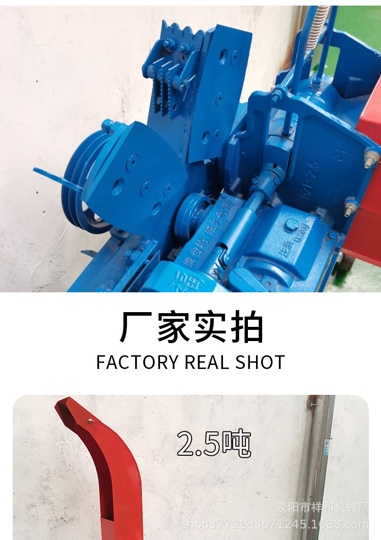 铡草机详情页_12.jpg