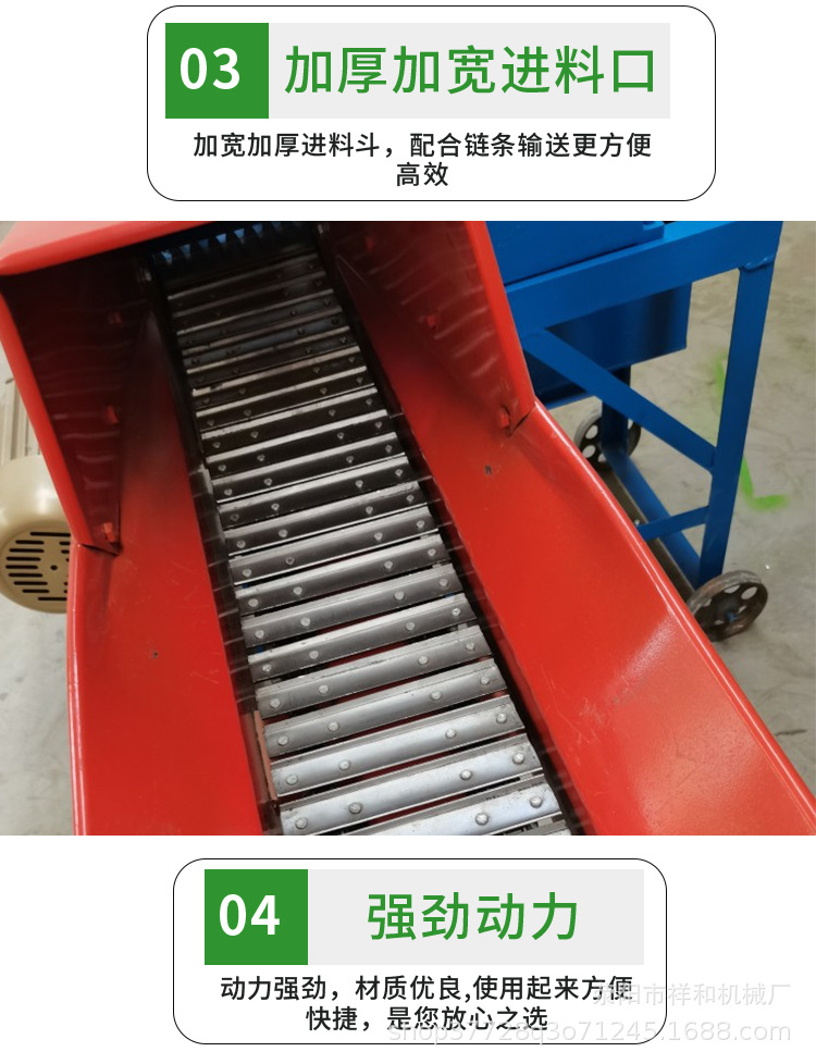 铡草机详情页_04.jpg