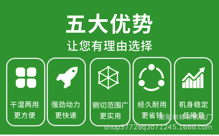 铡草机详情页_02.jpg