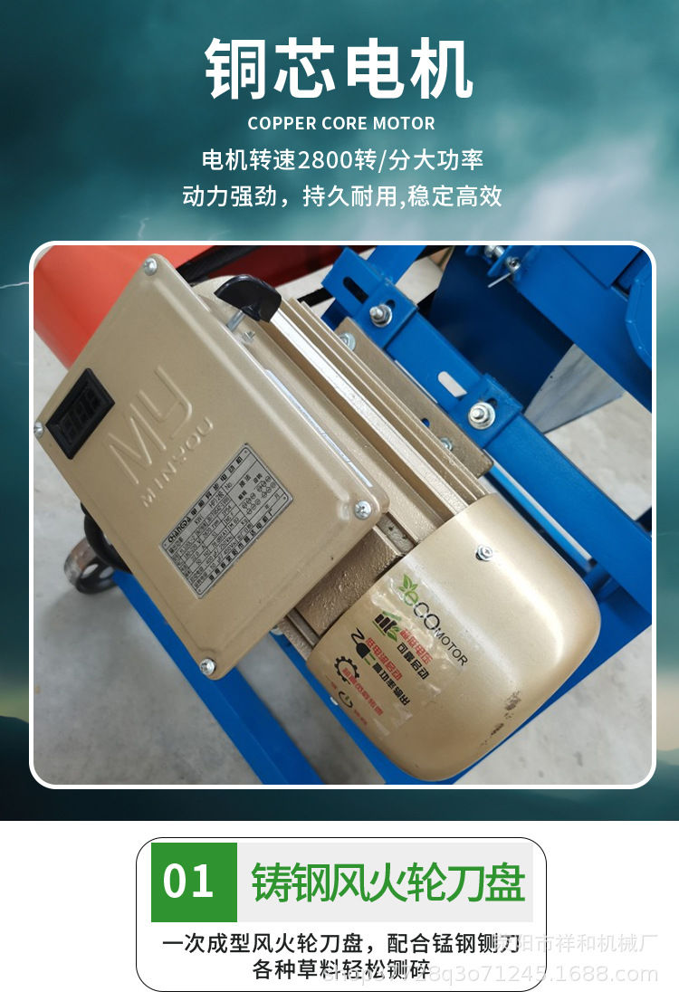 铡草机详情页_09.jpg
