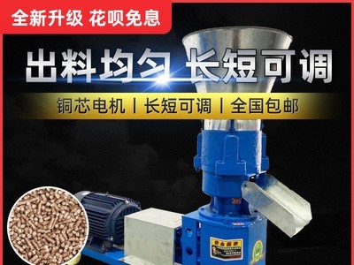 厂家直销颗粒机牛羊饲料颗粒机小型家用颗粒机造粒机秸秆制粒机图3