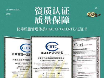 【OEM】爱那屋油 洪村山茶籽油2.5L 一级物理冷压榨食用油月子油图4