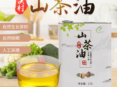 【OEM】爱那屋油 洪村山茶籽油2.5L 一级物理冷压榨食用油月子油图5