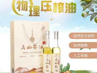 爱那屋油 物理冷压榨一级山茶油2*500ml礼盒装食用茶籽油OEM图5