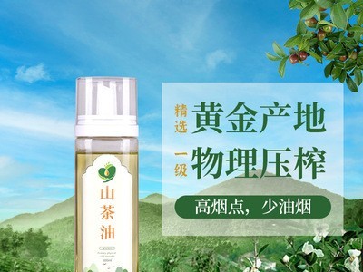 纯山茶油500ml茶籽油月子油婴儿宝宝专用有机食用油一级物理压榨图4