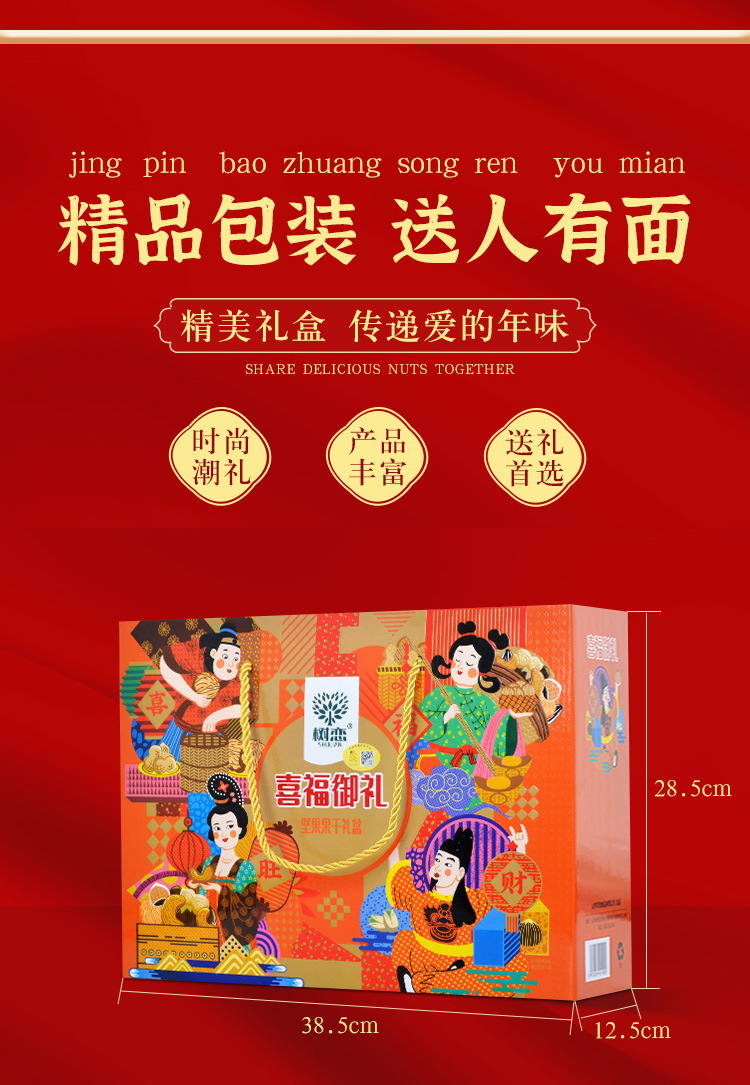 喜福御礼_04.jpg