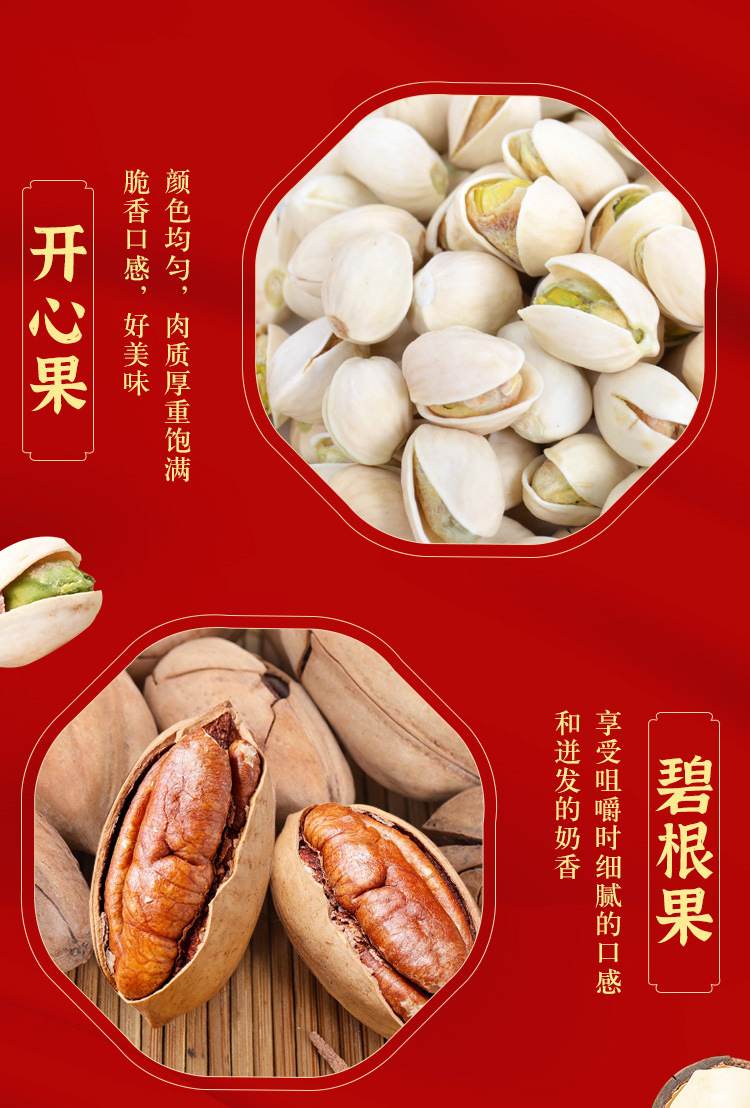 喜福御礼_08.jpg