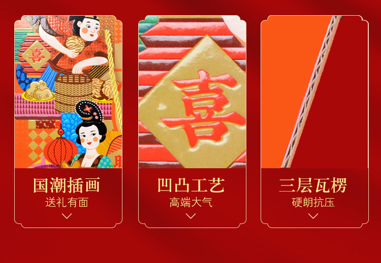 喜福御礼_05.jpg