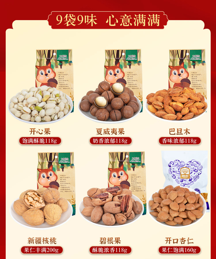 喜福御礼_06.jpg