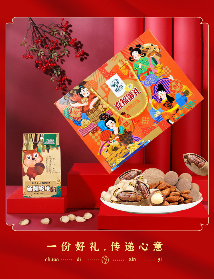 喜福御礼_03.jpg