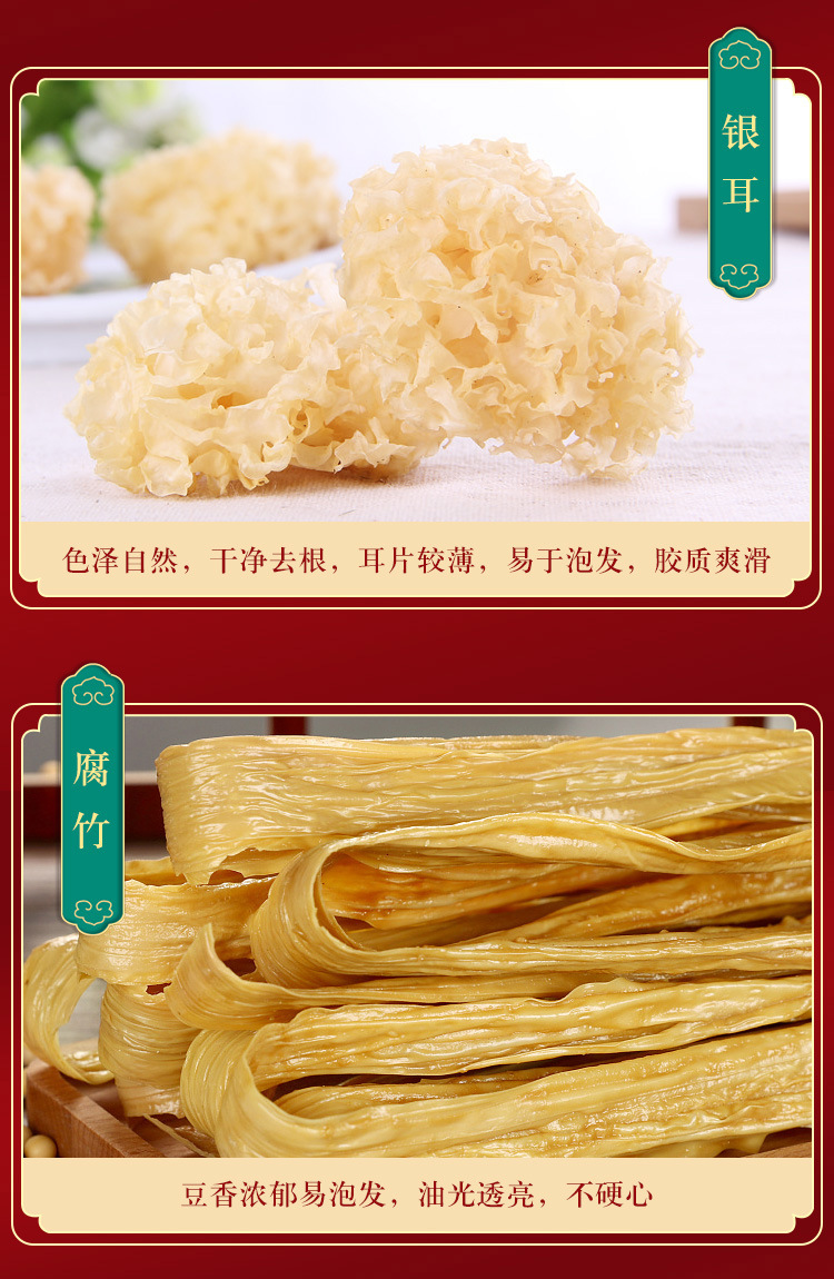 山珍宴_04.jpg