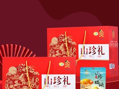 百味山亭山珍礼盒食用菌干货 猴头香菇干货企业定制 送礼 员工 福图2