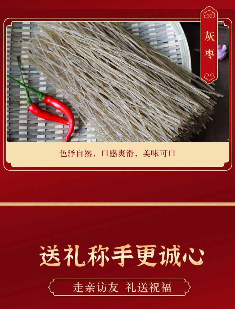 山珍礼_10.jpg