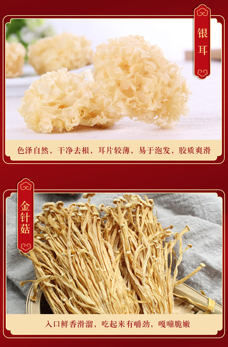 山珍礼_08.jpg