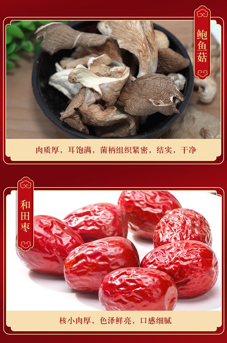 山珍礼_09.jpg