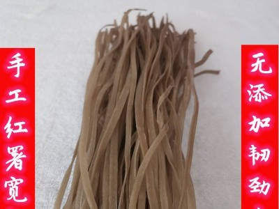 红薯粉手工特产地瓜火锅宽粉水晶芋头宽粉 粉丝批发图3