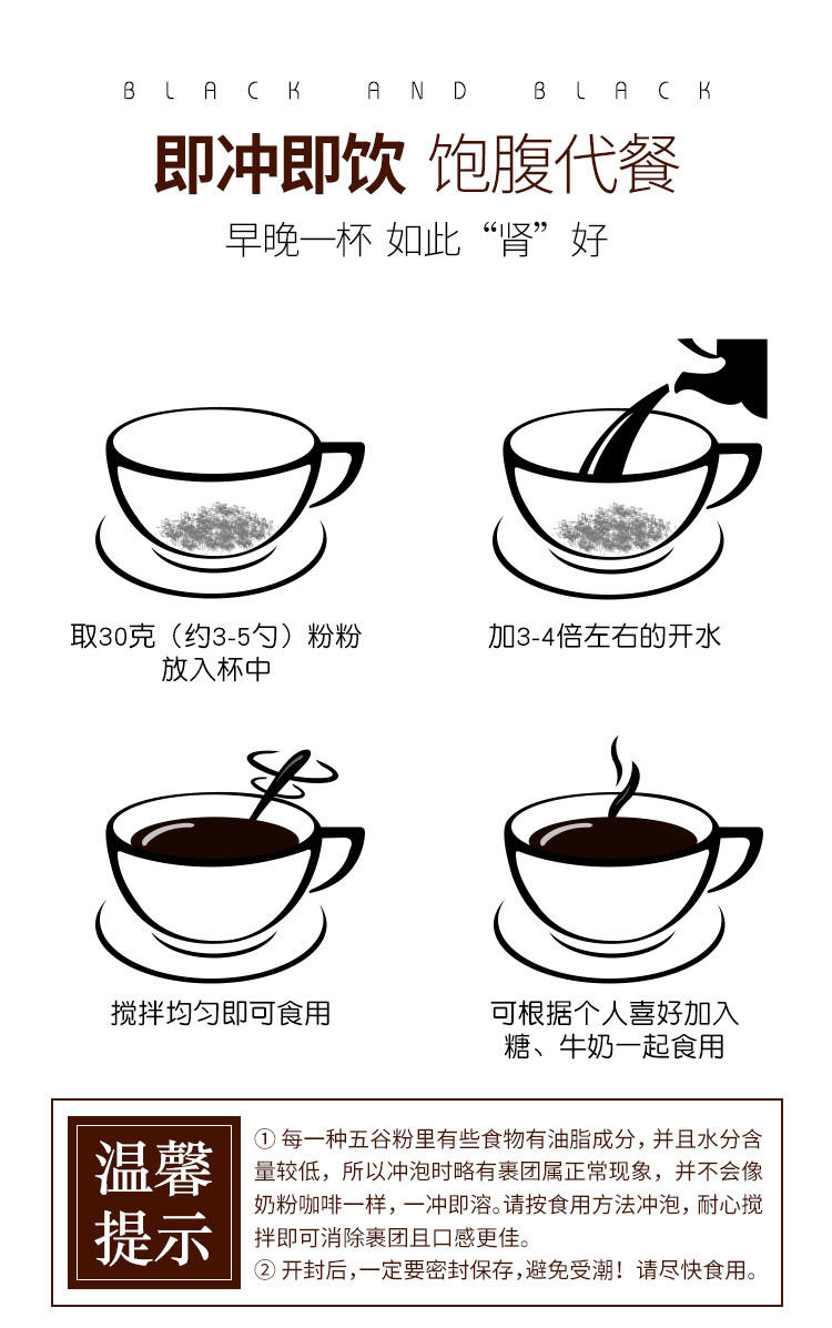 食品内页_03