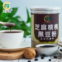 早餐食品冲调粉黑芝麻糊黑芝麻核桃黑豆代餐粉芝麻核桃粉贴牌