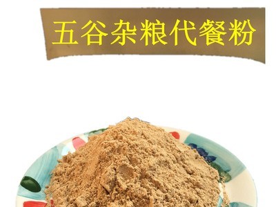 黑米黑豆黑芝麻粉 现磨五谷早晚代餐粉OEM黑芝麻糊冲饮三黑粉图3