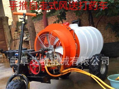 打药机自走式风送打药机 果园风送打药车三轮手推型打药车图3