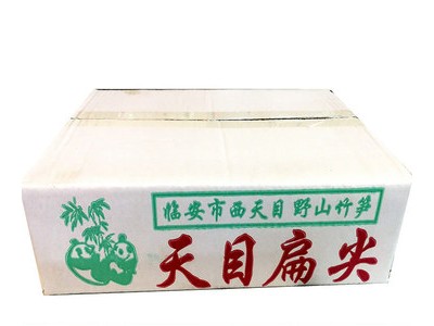 20新品农家土特产天目山笋干咸笋羊尾笋5斤装天目扁尖产地直销图2