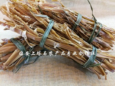 20年临安特产天目山笋干野山笋干笋尖小竹笋淡笋干全淡产地直销图4