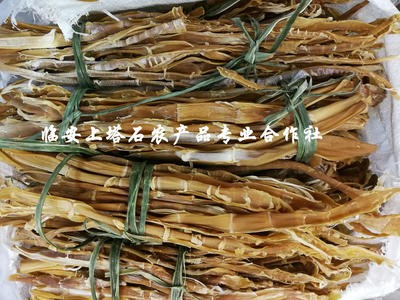 20年临安特产天目山笋干野山笋干笋尖小竹笋淡笋干全淡产地直销图3