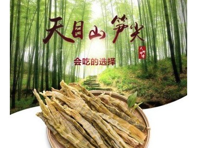 临安土特产笋干干笋农家自制天目山笋干扁尖笋春笋干货250克装图4
