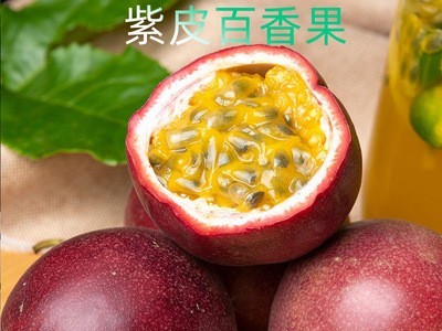 紫皮百香果热带水果 新鲜当季西番莲鸡蛋果 整箱百香果节日礼品图4