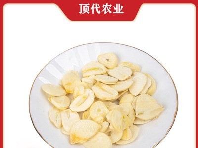 脱水蔬菜冻干蒜片FD大蒜真空冷冻干燥厂家直供可定制面汤火锅配料（价格面议）图5