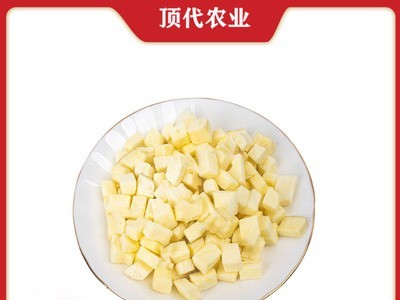 脱水蔬菜厂家直供冻干土豆FD土豆粒真空冷冻干燥马铃薯洋芋干散装（价格面议）图5