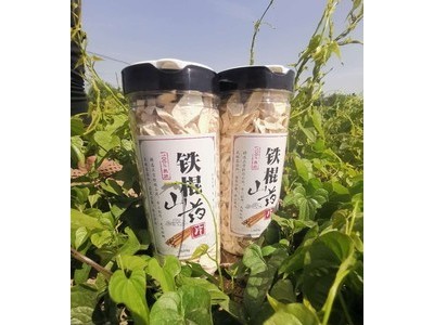 批发焦作温县垆土铁棍山药干，片，无硫，（价格面议）图3