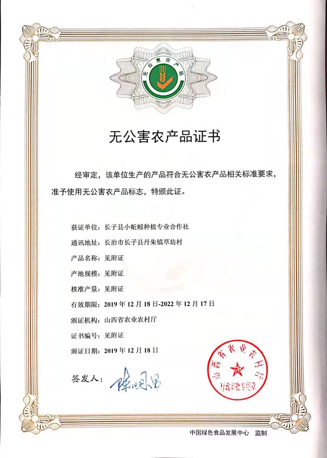 微信图片_202012070959471