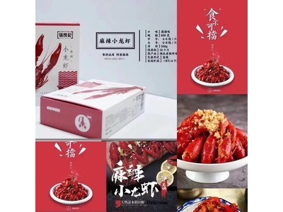 批发供应信良记麻辣小龙虾蒜蓉熟冻整只小龙虾顺丰代发图2