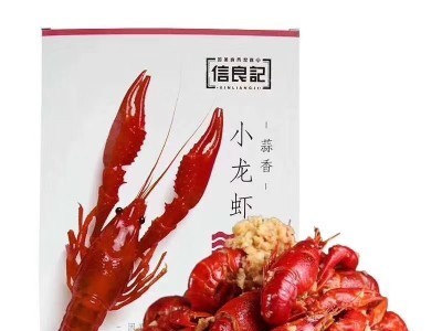 批发供应信良记麻辣小龙虾蒜蓉熟冻整只小龙虾顺丰代发图5