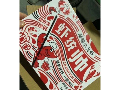 批发供应虾统帅调味麻辣即食小龙虾熟冻龙虾尾700克每盒夜宵外卖图3