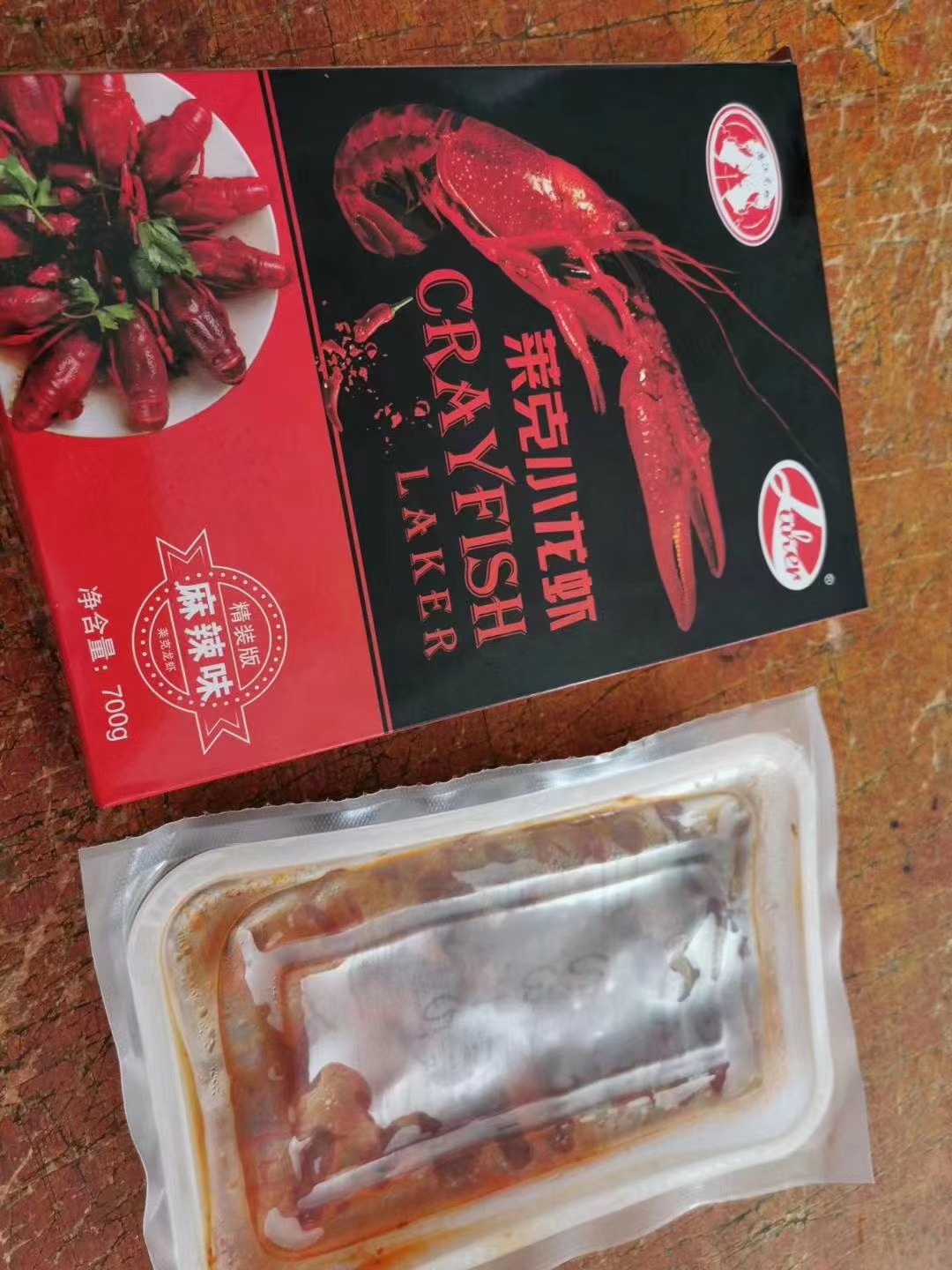 莱克