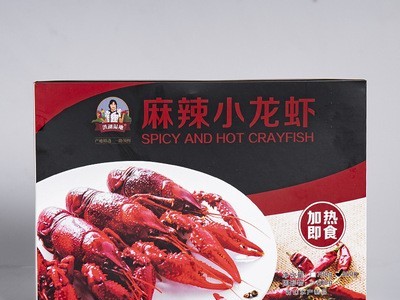 麻辣小龙虾熟食盒装900g中号3-5钱20-33只加热即食小龙虾顺丰免邮图5