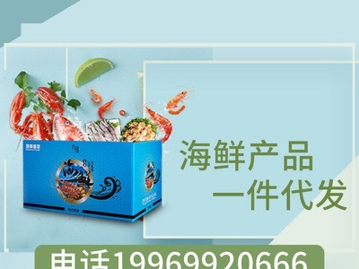 【一件代发】 法罗群岛 400g 生鱼片刺身即食 冰鲜中段三文鱼图4