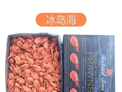新鲜冰虾腹耔北极虾420g北极甜虾带籽即食虾北极熊刺身日料酒店图5