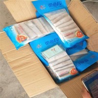 华辉深海带鱼段 带鱼新鲜 冷冻鲜活小眼刀鱼段 带鱼中段支持经销