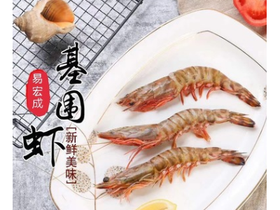 海水大虾 水产冷冻30-40白对虾 批发 一件代发 微商社区诚招代理图5