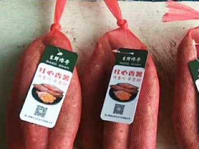 黄山西瓜红蜜薯甜糯绵软无筋-精品装/5斤/箱图2