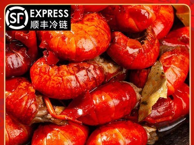 3盒顺丰包邮麻辣小龙虾龙虾尾熟食海鲜即时香辣口味小龙虾图4