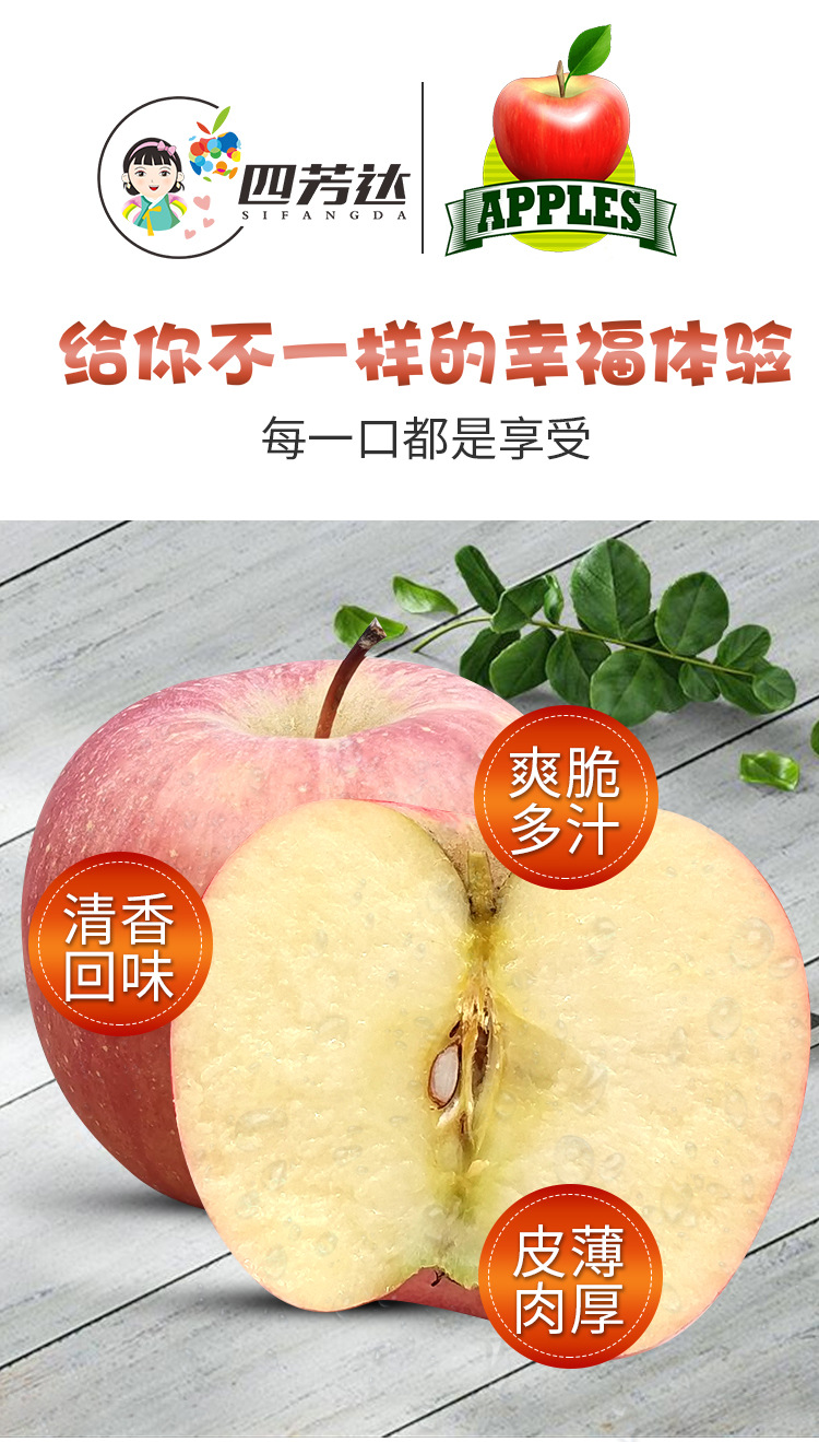 红富士1_05