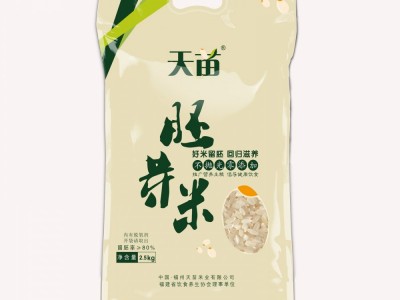 厂家批发天苗胚芽米 健康营养宝宝粥米饭 留胚米 支持贴牌 代加工图5