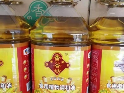 香谷坊食用植物调和油5L*4 家庭炒菜用油图5