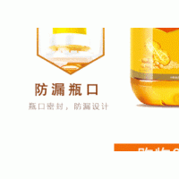福临门花生原香食用植物调和油