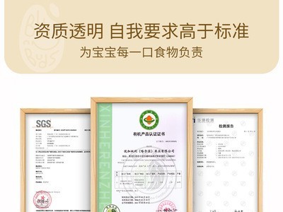 新品 芽芽乐胚芽米五谷杂粮粥米 15天不重样粥米 宝宝辅食 小包装图5