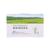 2020年新米黑龙江大米 东北稻花香10斤米 富硒大米 大米直批5kg